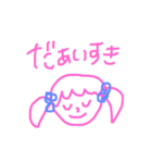 動物たちのかわいいスタンプ（個別スタンプ：7）