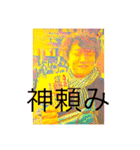 本塁打魂（個別スタンプ：25）
