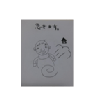 papi2（個別スタンプ：2）