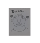 papi2（個別スタンプ：3）