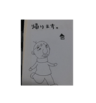 papi2（個別スタンプ：4）