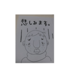 papi2（個別スタンプ：5）