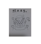 papi2（個別スタンプ：6）