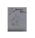 papi2（個別スタンプ：9）