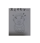 papi2（個別スタンプ：10）