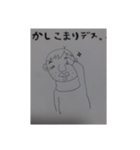 papi2（個別スタンプ：11）