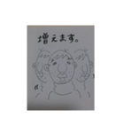 papi2（個別スタンプ：14）