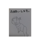 papi2（個別スタンプ：15）