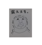papi2（個別スタンプ：16）