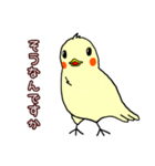 ピー助の日常使える丁寧語スタンプ（個別スタンプ：7）