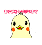 ピー助の日常使える丁寧語スタンプ（個別スタンプ：8）