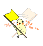 ピー助の日常使える丁寧語スタンプ（個別スタンプ：26）