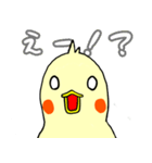 ピー助の日常使える丁寧語スタンプ（個別スタンプ：38）
