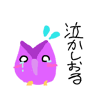 ヤル気！（個別スタンプ：5）