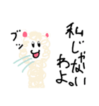 ヤル気！（個別スタンプ：6）