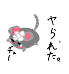ヤル気！（個別スタンプ：8）
