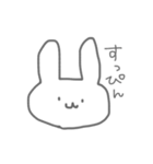 かわいい雑ゆるうさぴっぴ（個別スタンプ：3）