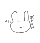 かわいい雑ゆるうさぴっぴ（個別スタンプ：4）