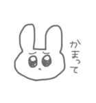 かわいい雑ゆるうさぴっぴ（個別スタンプ：7）