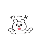 カフェラテ色のクマ（個別スタンプ：2）