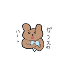 カフェラテ色のクマ（個別スタンプ：5）