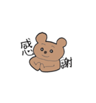 カフェラテ色のクマ（個別スタンプ：7）