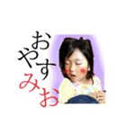 おみおさん（個別スタンプ：9）