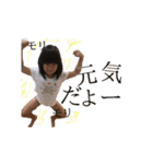 おみおさん（個別スタンプ：10）