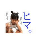 おみおさん（個別スタンプ：12）
