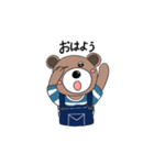 くまるくんの日常（個別スタンプ：1）