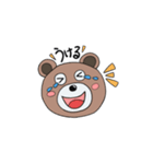 くまるくんの日常（個別スタンプ：9）
