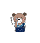 くまるくんの日常（個別スタンプ：12）