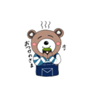 くまるくんの日常（個別スタンプ：15）