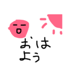 まるまるくんスタンプ2（個別スタンプ：1）