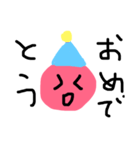 まるまるくんスタンプ2（個別スタンプ：31）