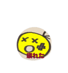 ぼやくトマト（個別スタンプ：1）