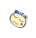 ぼやくトマト（個別スタンプ：7）