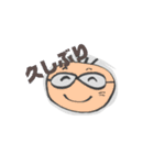 ぼやくトマト（個別スタンプ：8）