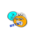 ぼやくトマト（個別スタンプ：9）
