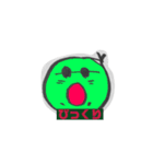 ぼやくトマト（個別スタンプ：14）