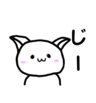 もふのスタンプ（個別スタンプ：1）