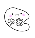 もふのスタンプ（個別スタンプ：2）