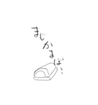 天津飯めっちゃ美味いよね1（個別スタンプ：1）