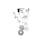 天津飯めっちゃ美味いよね1（個別スタンプ：3）