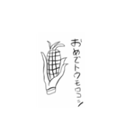 天津飯めっちゃ美味いよね1（個別スタンプ：5）