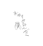 天津飯めっちゃ美味いよね1（個別スタンプ：6）