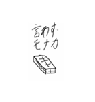 天津飯めっちゃ美味いよね1（個別スタンプ：7）