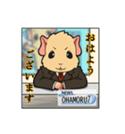 モルモットのモル本さん（個別スタンプ：2）