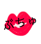 好きの自己主張（個別スタンプ：9）