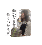 同期のスタッフ(迷いゴリラ含む)（個別スタンプ：4）
